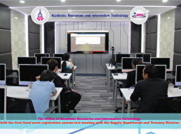 The Office of Academic Resources and
Information Technology held the first
fixed asset registration system test
meeting with the Supply Department and
Treasury Division.