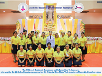 The Office of Academic Resources and
Information Technology take part in the
birthday blessing ceremony for His
Majesty King Maha Vajiralongkorn
Phravajiraklaochaoyuhua