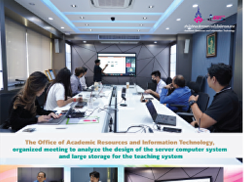 The Office of Academic Resources and
Information Technology, organized
meeting to analyze the design of the
server computer system and large storage
for the teaching system.