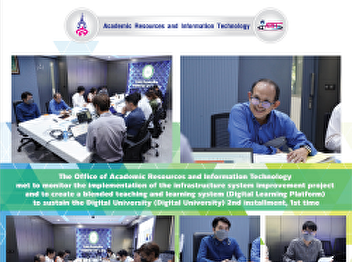 The Office of Academic Resources and
Information Technology met to monitor
the implementation of the infrastructure
system improvement project and to create
a blended teaching and learning system
(Digital Learning Platform) to sustain
the Digital Universi