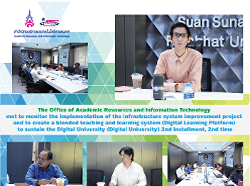 สำนักวิทยบริการและเทคโนโลยีสารสนเทศ
ประชุมติดตาม
การดำเนินงานโครงการปรับปรุงระบบโครงสร้างพื้นฐาน
และพัฒนาระบบการเรียนการสอนแบบผสมผสาน
(Digital Learning Platform)
ในการขับเคลื่อนมหาวิทยาลัยดิจิทัล
(Digital University) งานงวด 2 ครั้งที่ 2