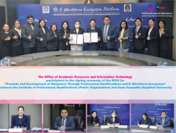 The Office of Academic Resources and
Information Technology participated in
the signing ceremony of the MOU for
