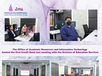 The Office of Academic Resources and
Information Technology hosted the first
Credit Bank test meeting with the
Division of Education Services.
