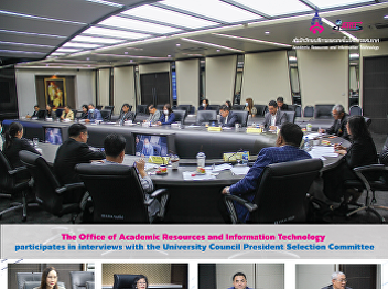 The Office of Academic Resources and
Information Technology participates in
interviews with the University Council
President Selection Committee.