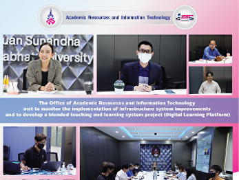 The Office of Academic Resources and
Information Technology met to monitor
the implementation of infrastructure
system improvements and to develop a
blended teaching and learning system
project (Digital Learning Platform).