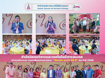 The Office of Academic Resources and
Information Technology took part in the
2023 retirement event 