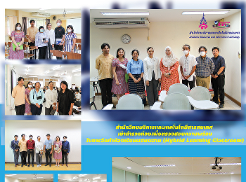 The Office of Academic Resources and
Information Technology inspects the
facility in order to prepare for a
Hybrid Learning Classroom.