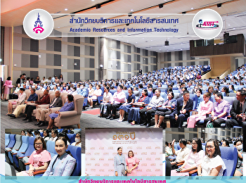 The Office of Academic Resources and
Information Technology attended the
