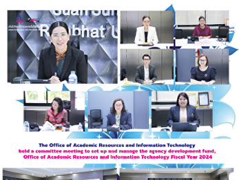 The Office of Academic Resources and
Information Technology held a committee
meeting to set up and manage the agency
development fund, Office of Academic
Resources and Information Technology
Fiscal Year 2024.