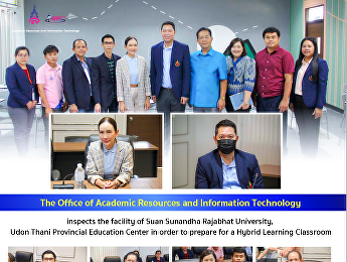 The Office of Academic Resources and
Information Technology inspects the
facility of Suan Sunandha Rajabhat
University, Udon Thani Provincial
Education Center in order to prepare for
a Hybrid Learning Classroom.