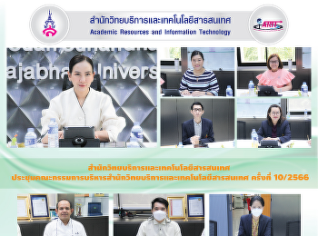 The Office of Academic Resources and
Information Technology arranged a
meeting of the Executive Committee of
the Office of Academic Resources and
Information Technology for October