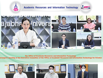 The Office of Academic Resources and
Information Technology arranged a
meeting of the Executive Committee of
the Office of Academic Resources and
Information Technology for October
