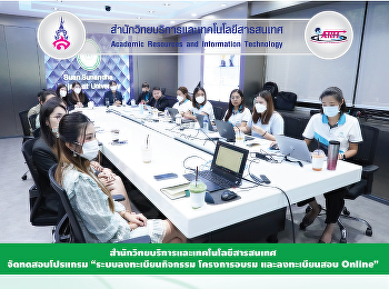 The Office of Academic Resources and
Information Technology held on 