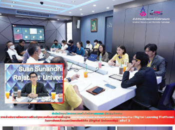The Office of Academic Resources and
Information Technology met monitor the
implementation of the infrastructure
system improvement project and to
develop a blended teaching and learning
system (Digital Learning Platform) to
sustain the Digital University