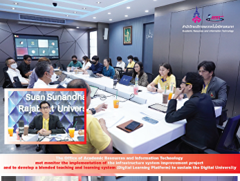 The Office of Academic Resources and
Information Technology met monitor the
implementation of the infrastructure
system improvement project and to
develop a blended teaching and learning
system (Digital Learning Platform) to
sustain the Digital University