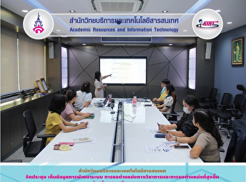 The Office of Academic Resources and
Information Technology hosted a meeting
to collect system development data,
request an academic position, and
request a higher position in
collaboration with the Human Resources
Division.