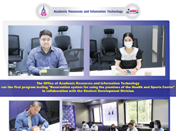 The Office of Academic Resources and
Information Technology run the first
program testing 