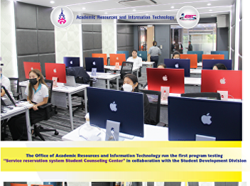 The Office of Academic Resources and
Information Technology run the first
program testing “Service reservation
system Student Counseling Center” in
collaboration with the Student
Development Division.