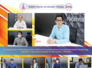 The Information Technology Center,
Office of Academic Resources and
Information Technology organized a
personnel meeting for the month of
October