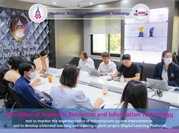 The Office of Academic Resources and
Information Technology met to monitor
the implementation of infrastructure
system improvements and to develop a
blended teaching and learning system
project (Digital Learning Platform)