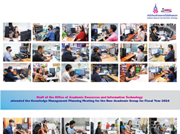 Staff of the Office of Academic
Resources and Information Technology
attended the Knowledge Management
Planning Meeting for the Non-Academic
Group for Fiscal Year 2024.