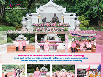 The Office of Academic Resources and
Information Technology took part in the
worship and merit-making ceremony
commemorating for Her Majesty Queen
Sunandha Kumariratana's birthday.