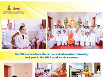 The Office of Academic Resources and
Information Technology took part in the
2023 royal Kathin ceremony.