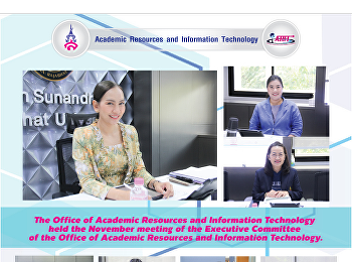 The Office of Academic Resources and
Information Technology held the November
meeting of the Executive Committee of
the Office of Academic Resources and
Information Technology.