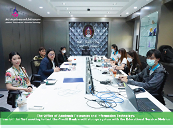 The Office of Academic Resources and
Information Technology organized a
meeting with the Education Service
Division to test the Credit Bank system.