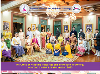 The Office of Academic Resources and
Information Technology attended the
Night at the Museum 2023.