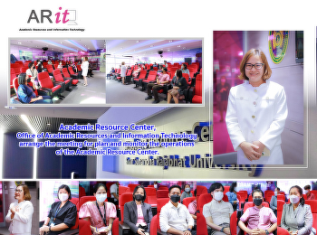 ศูนย์วิทยบริการ
สำนักวิทยบริการและเทคโนโลยีสารสนเทศ
ประชุมบุคลากรศูนย์วิทยบริการ