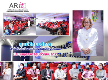 Academic Resource Center, Office of
Academic Resource and Information
Technology arrange the meeting to
planning and monitoring the operation of
the Academic Resource Center