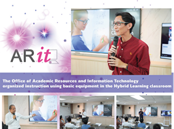 The Office of Academic Resources and
Information Technology organized
instruction using basic equipment in the
Hybrid Learning classroom