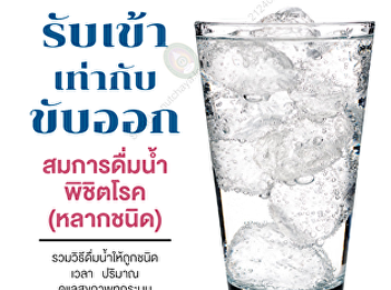 How to take care of your 