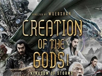 Creation of the Gods I: Kingdom of
Storms
