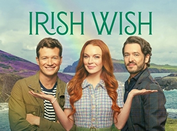 ฝันรักไอร์แลนด์