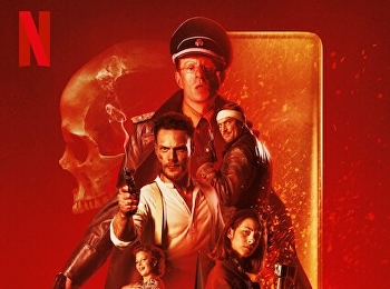 ทองเปื้อนเลือด