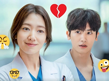 หัวใจหมอไม่มอดไหม้