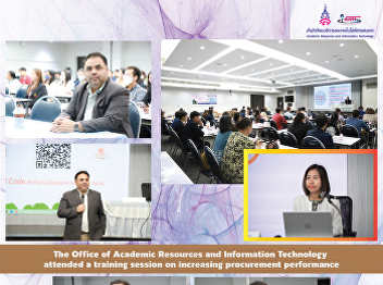 The Office of Academic Resources and
Information Technology attended a
training session on increasing
procurement performance.