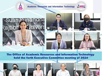 The Office of Academic Resources and
Information Technology held the forth
Executive Committee meeting of 2024.