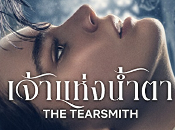 The Tearsmith