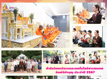 The Office of Academic Resources and
Information Technology hosted a
merit-making ceremony for the year 2024