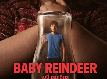 Baby Reindeer