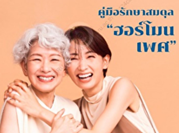 Reduce anger, increase kindness: