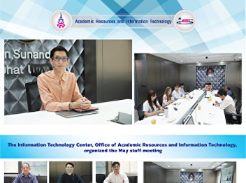 The Information Technology Center,
Office of Academic Resources and
Information Technology, organized the
May staff meeting