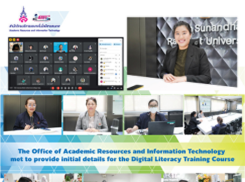 The Office of Academic Resources and
Information Technology met to provide
initial details for the Digital Literacy
Training Course.