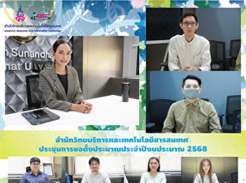 The Office of Academic Resources and
Information Technology organized an
annual budget planning meeting, Fiscal
Year 2025.