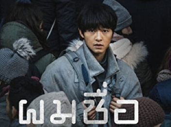 My Name Is Loh Kiwan