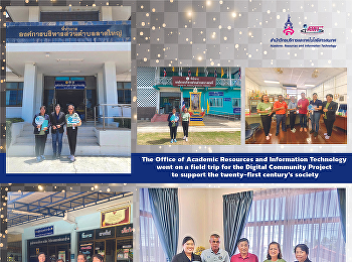 The Office of Academic Resources and
Information Technology went on a field
trip for the Digital Community Project
to support the twenty-first century's
society.