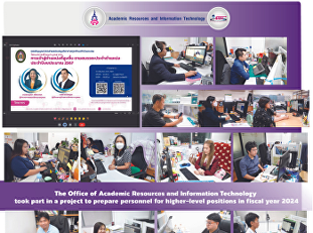 The Office of Academic Resources and
Information Technology took part in a
project to prepare personnel for
higher-level positions in fiscal year
2024.